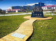 莱芜天华矿业集团