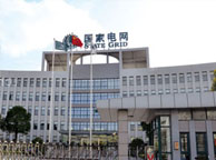 莱芜国家电网宁夏分公司